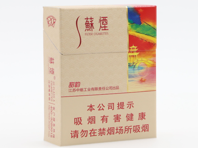 跨境物流卷烟转运装卸与外箱检验标准化操作图